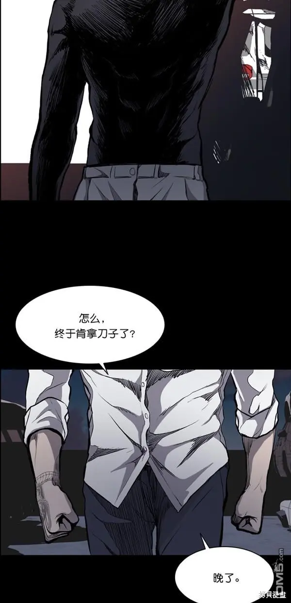 第15话 第16页