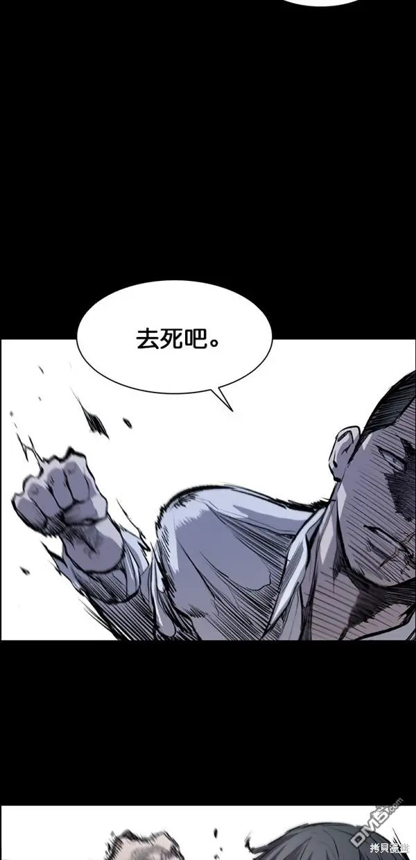 第15话 第17页