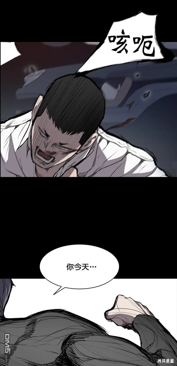 第15话 第22页