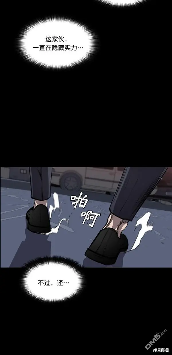 第15话 第26页