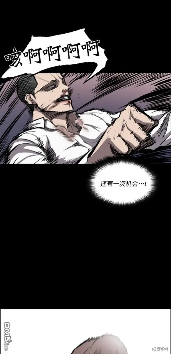 第15话 第27页
