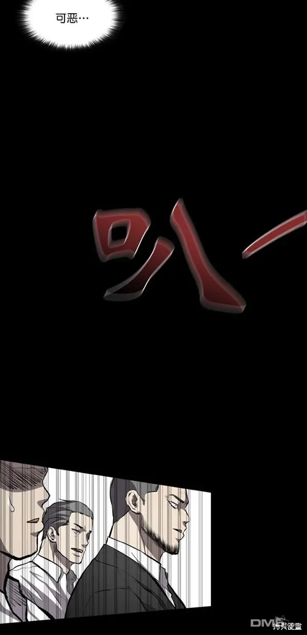 第15话 第29页