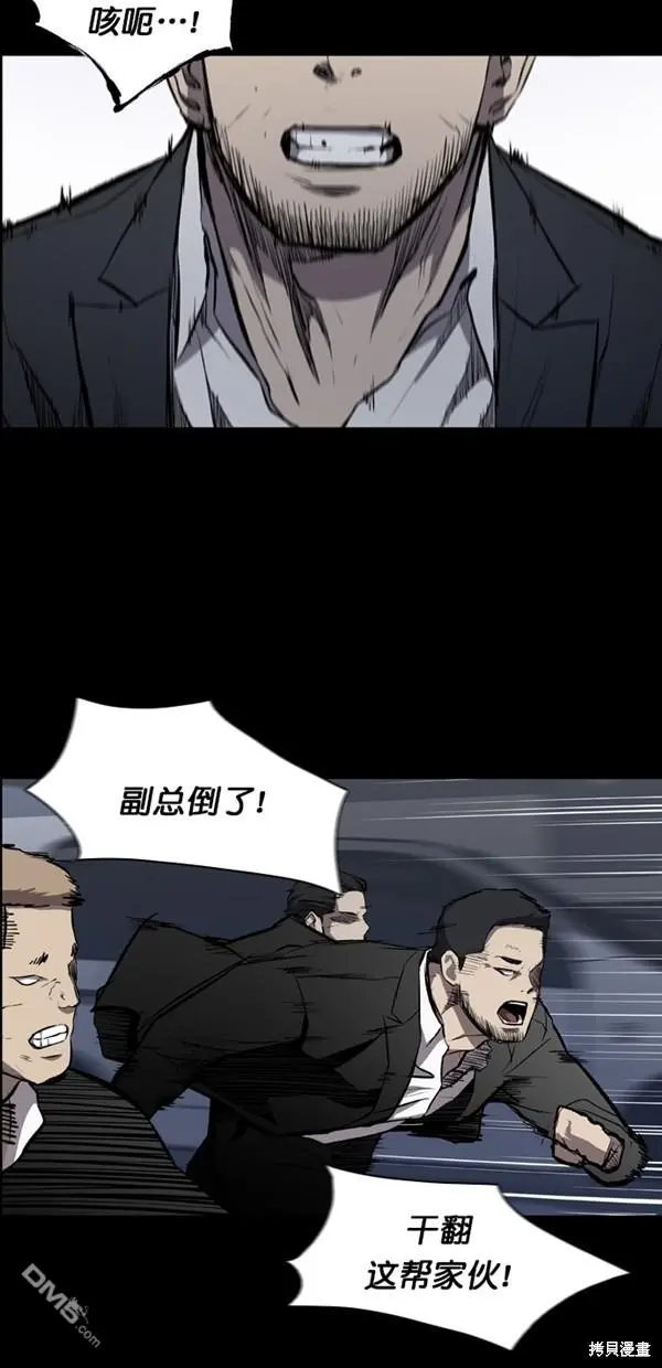 第15话 第33页