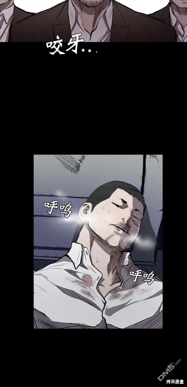 第15话 第37页