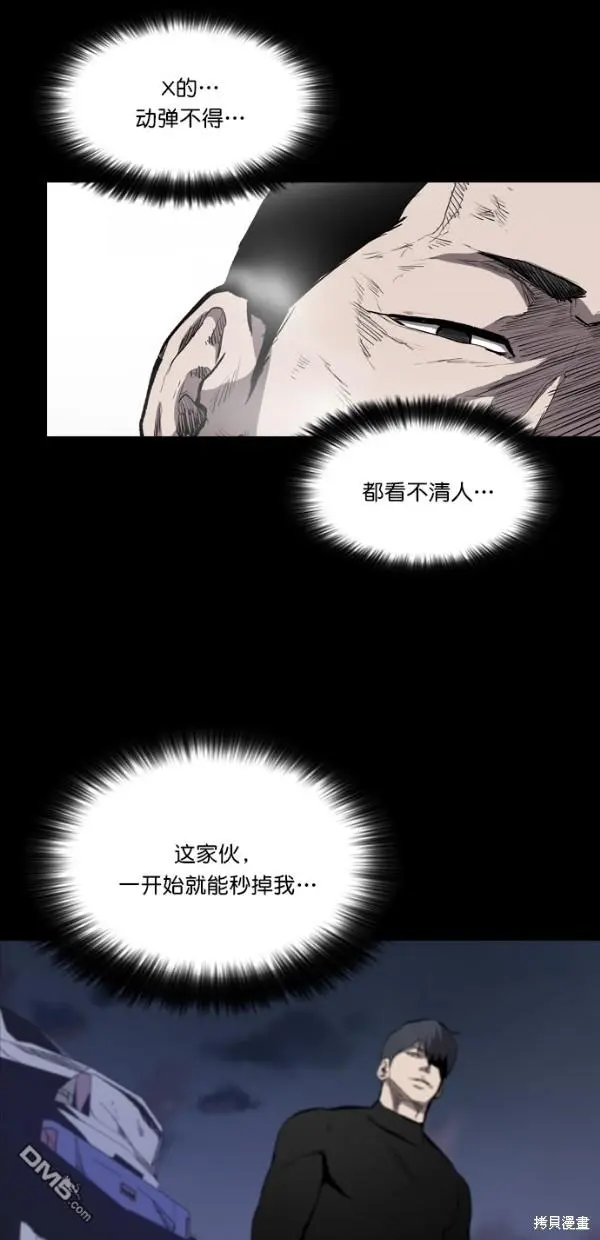 第15话 第38页