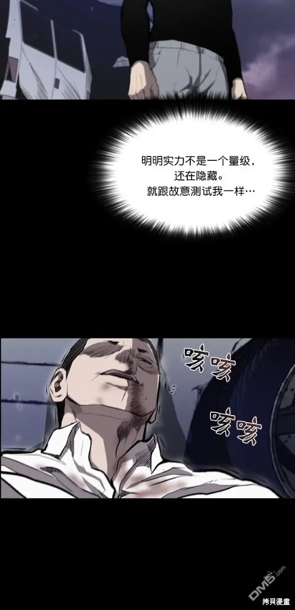 第15话 第39页