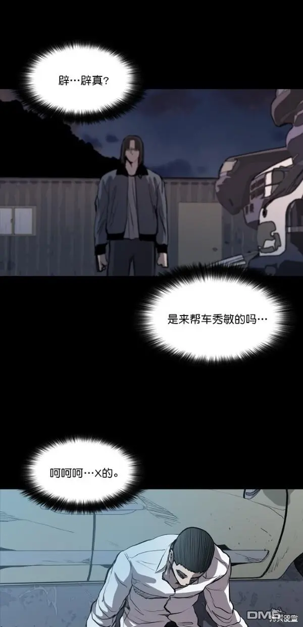 第15话 第40页