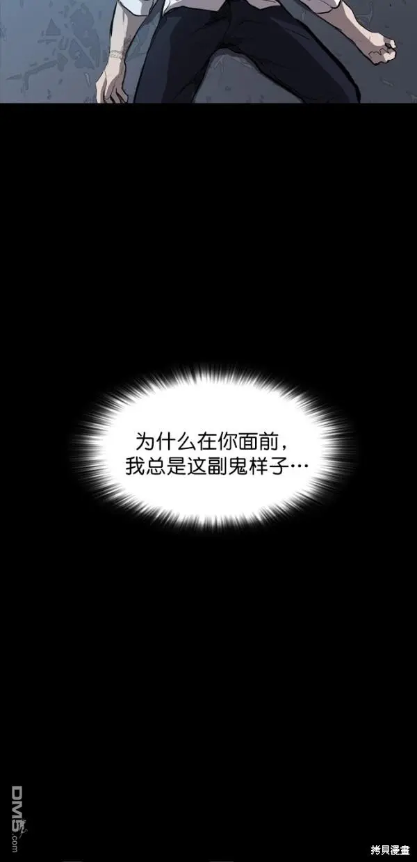 第15话 第41页