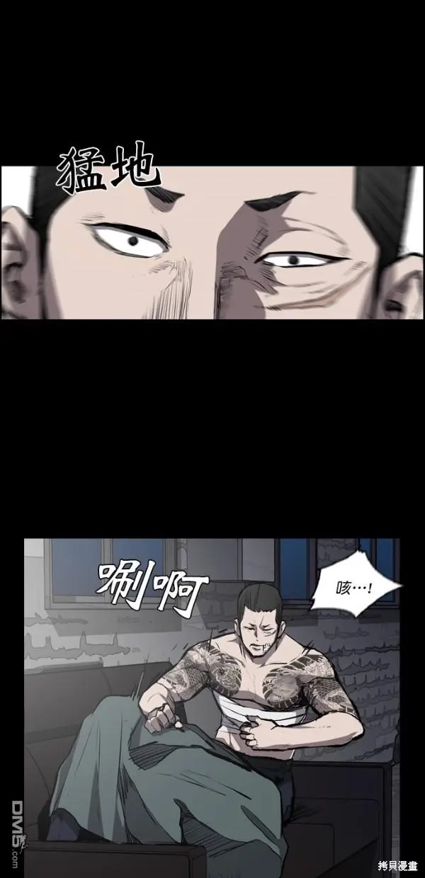 第15话 第43页