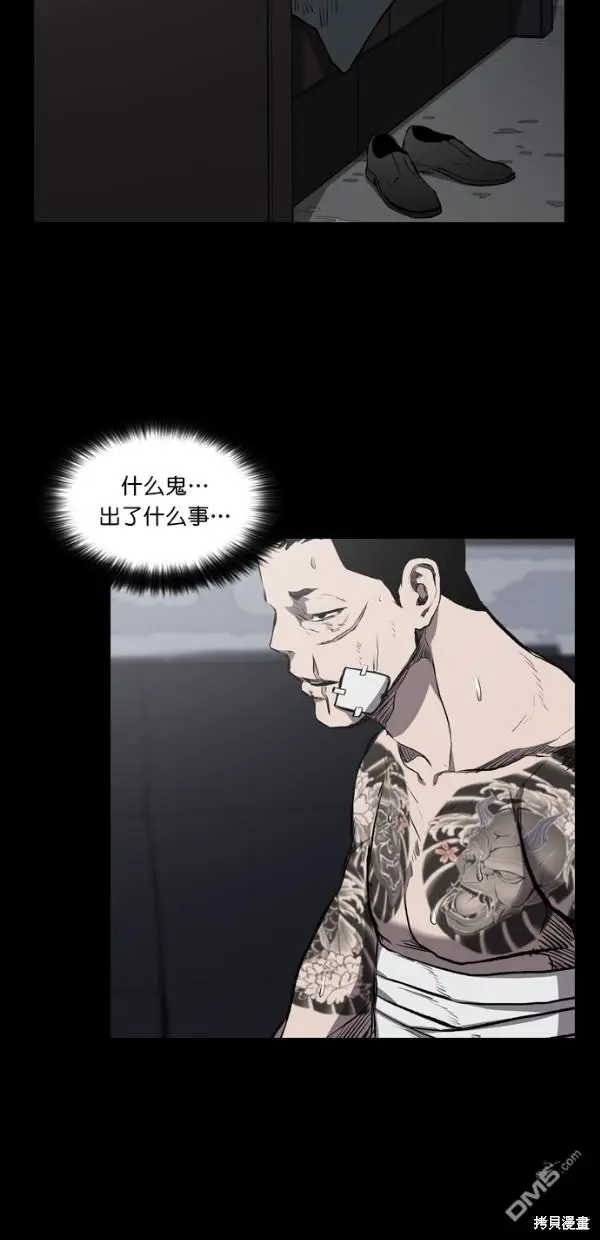 第15话 第44页