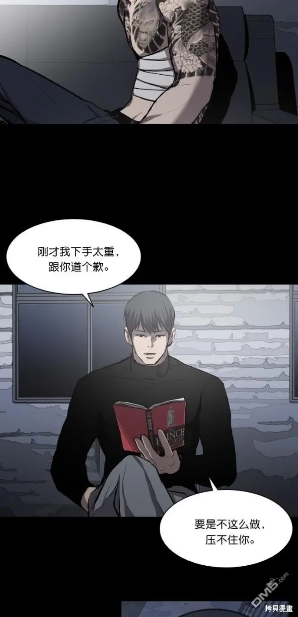 第15话 第46页