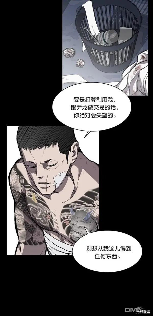 第15话 第47页