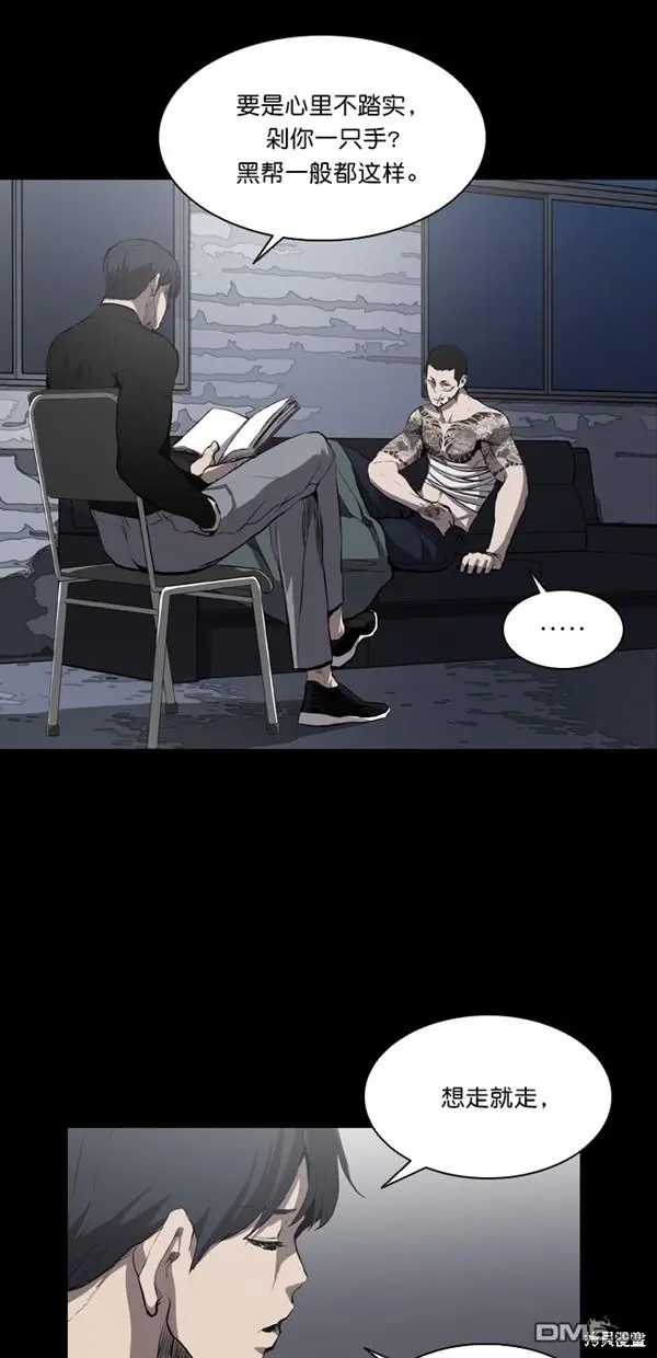 第15话 第48页