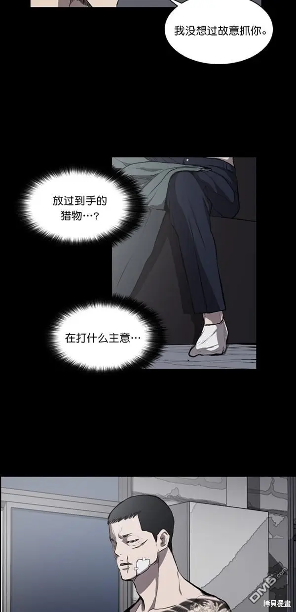 第15话 第49页