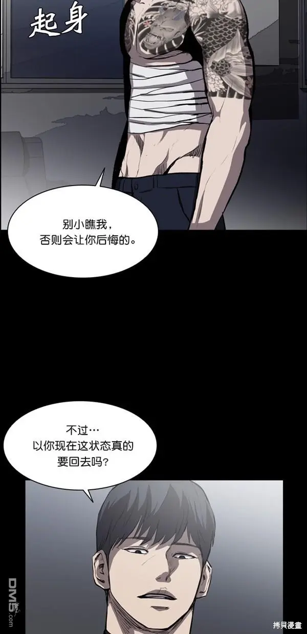 第15话 第50页