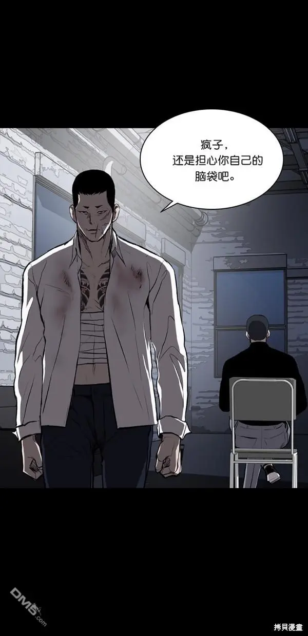 第15话 第52页