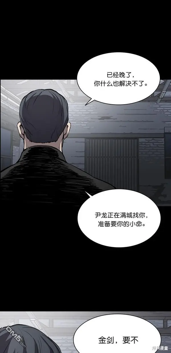 第15话 第54页