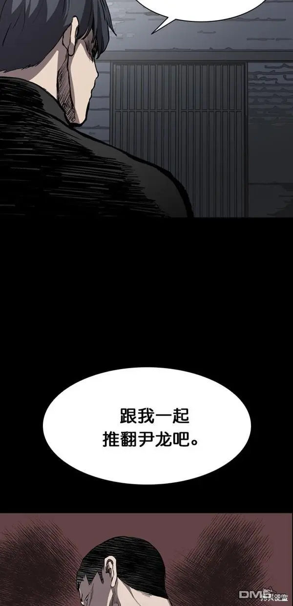 第15话 第55页