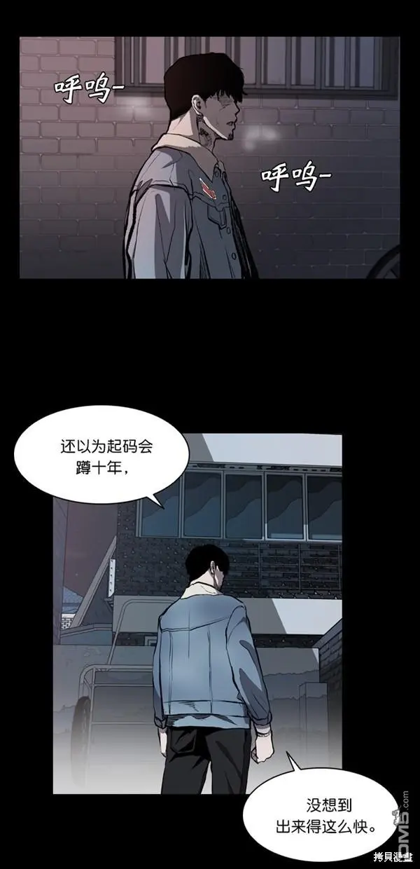 第15话 第57页