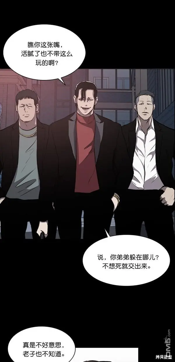 第15话 第58页