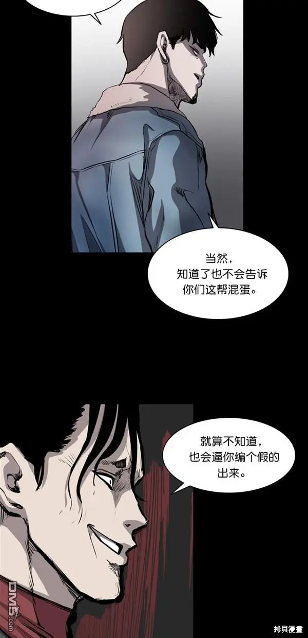 第15话 第59页
