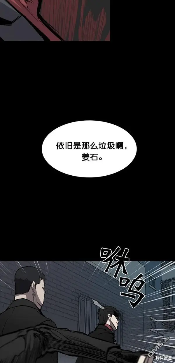第15话 第60页
