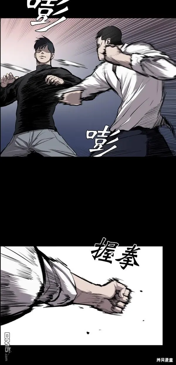 第14话 第2页