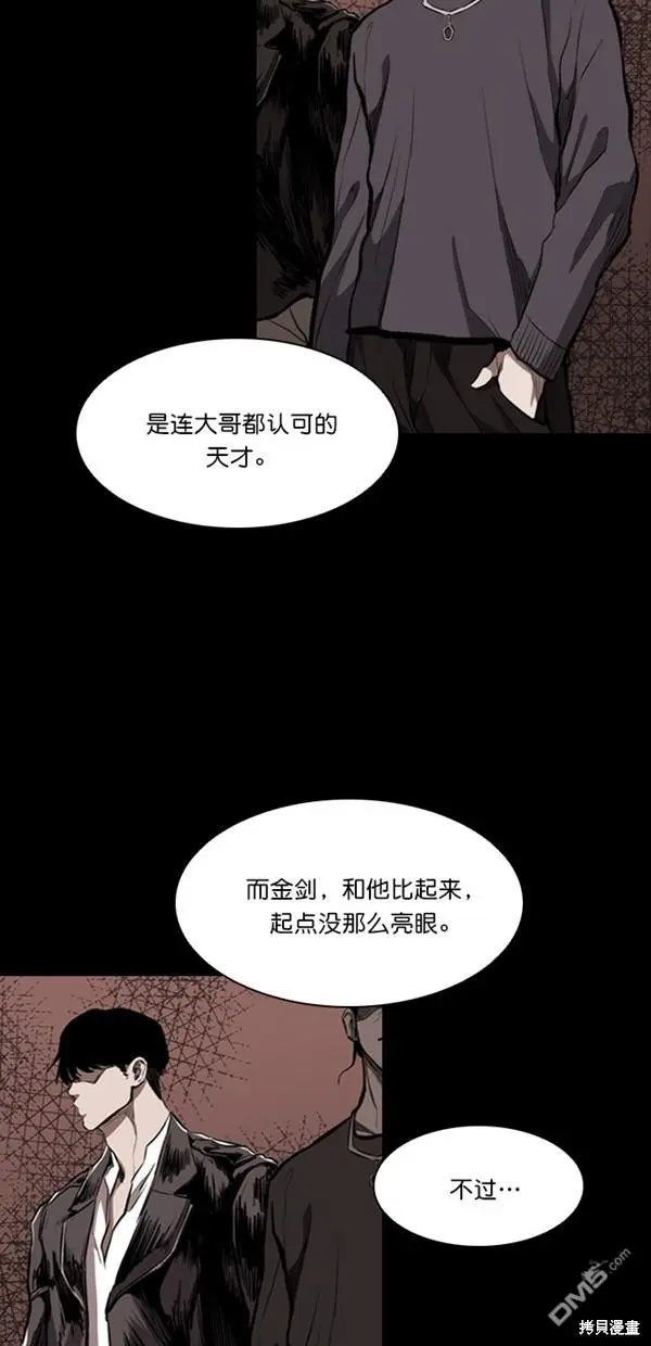 第14话 第6页