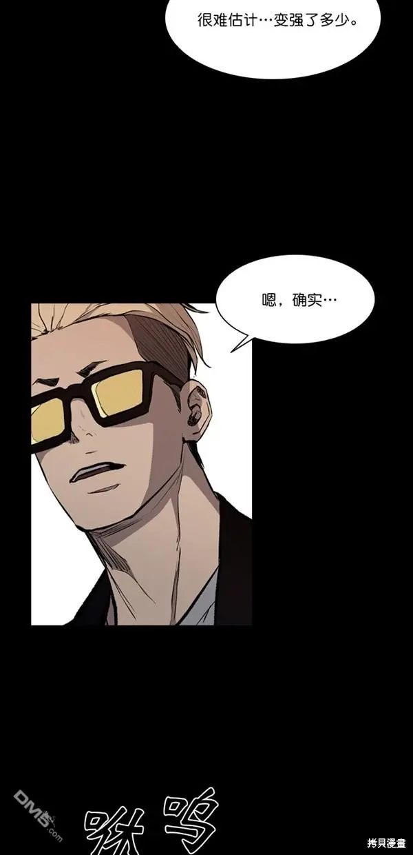 第14话 第8页