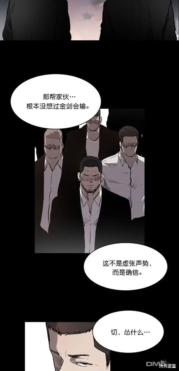 第14话 第12页