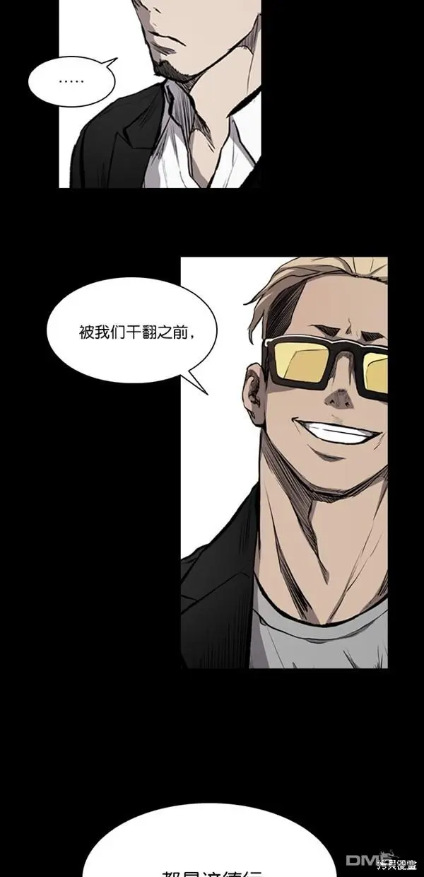 第14话 第13页