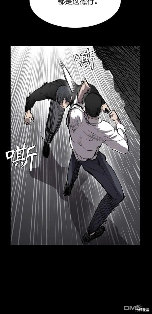 第14话 第14页