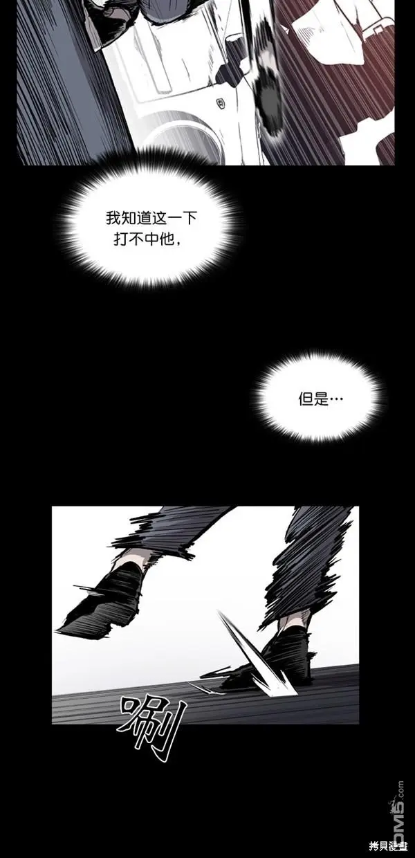 第14话 第16页