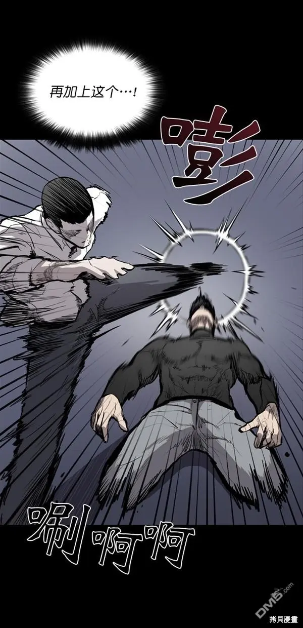 第14话 第17页