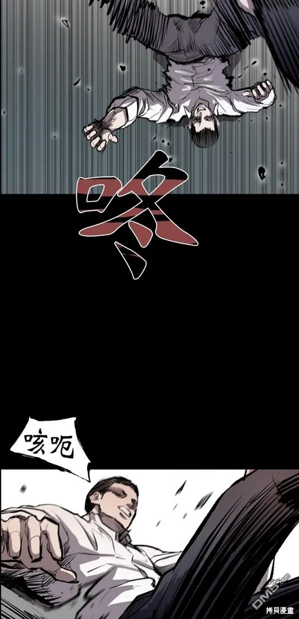 第14话 第20页