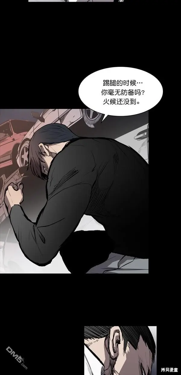 第14话 第22页