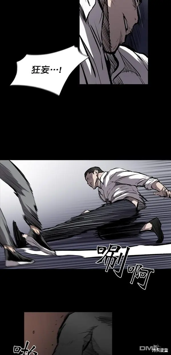 第14话 第23页