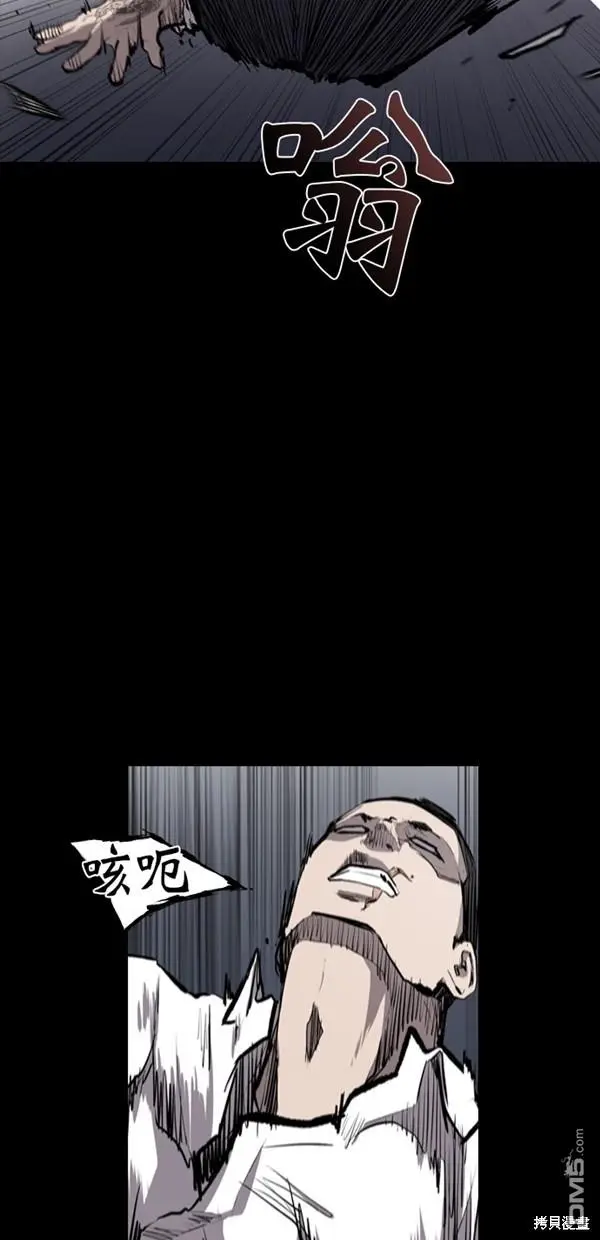 第14话 第27页