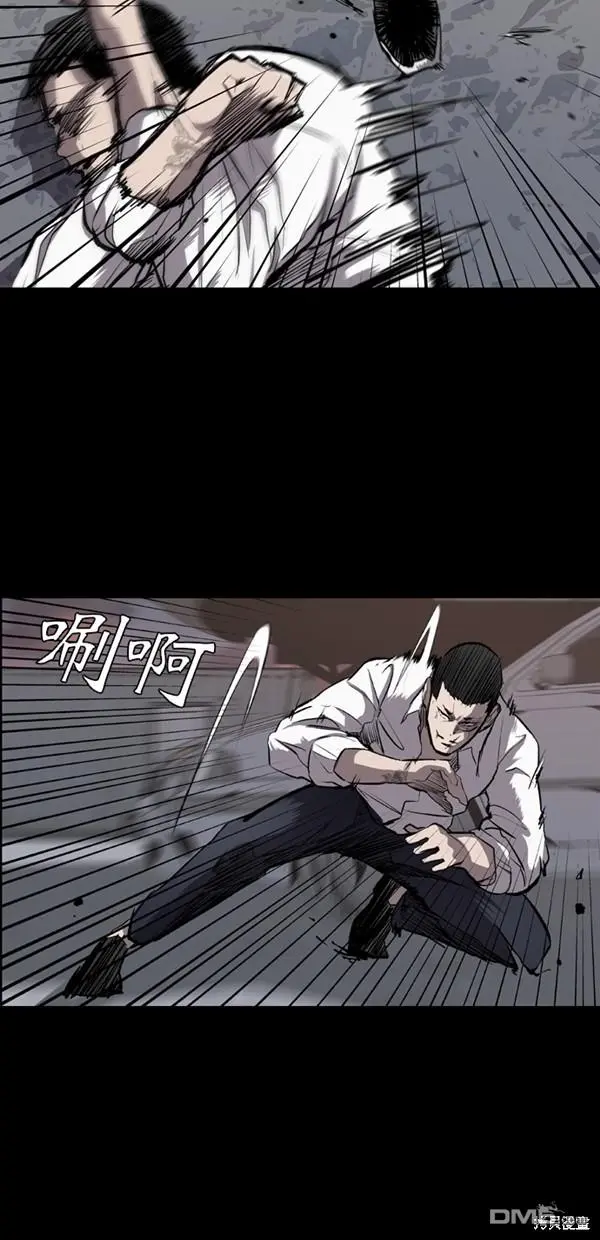 第14话 第29页