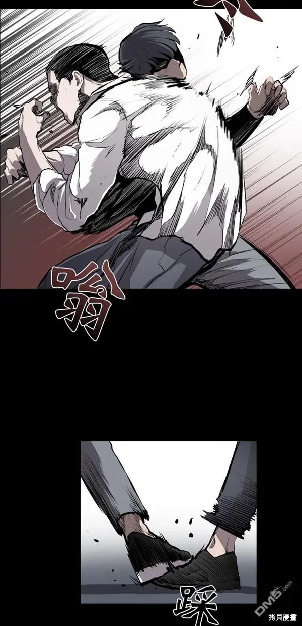 第14话 第32页