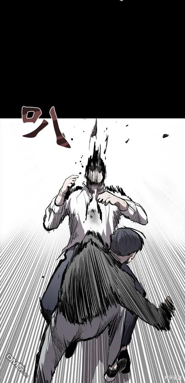 第14话 第33页