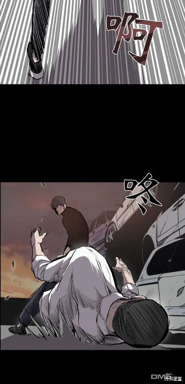第14话 第34页