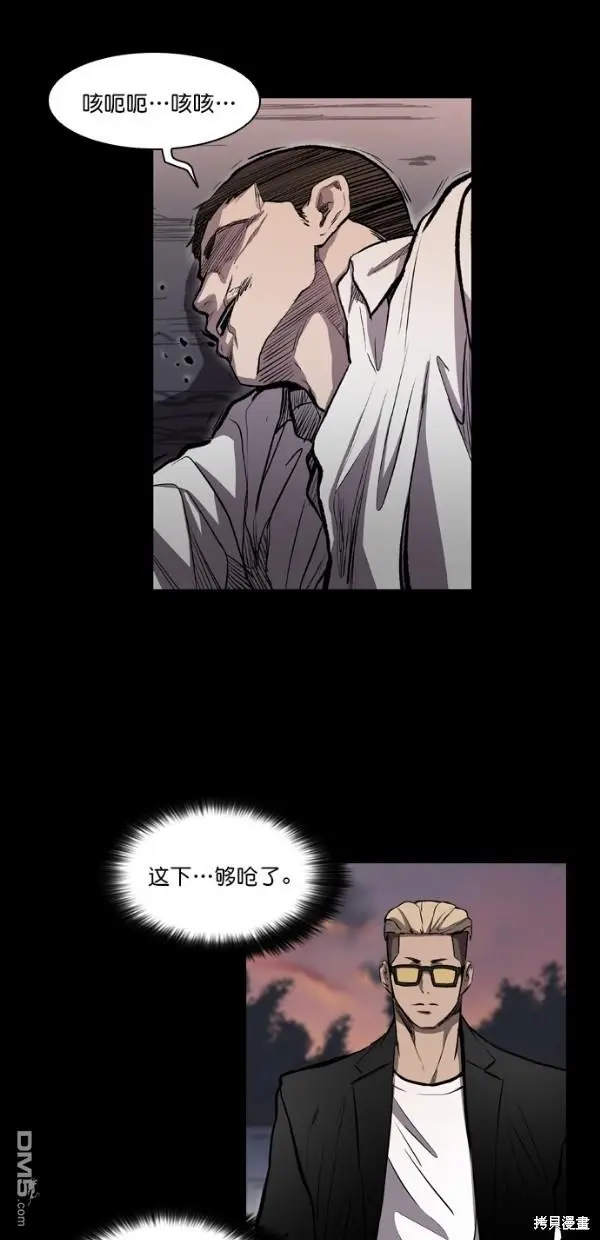 第14话 第35页