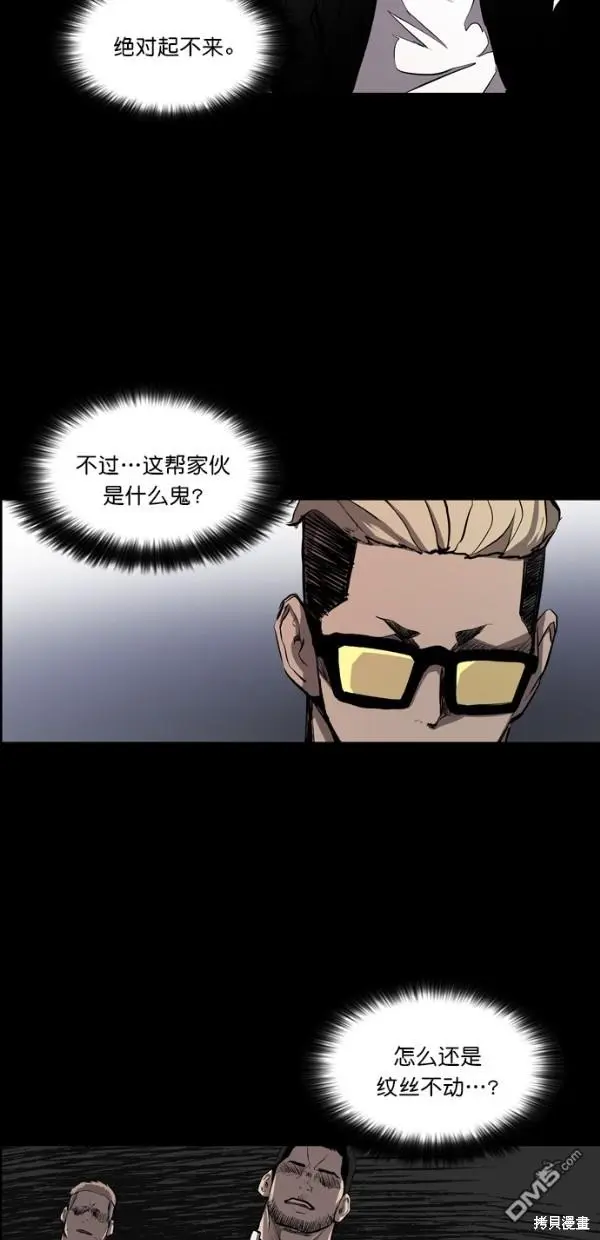 第14话 第36页