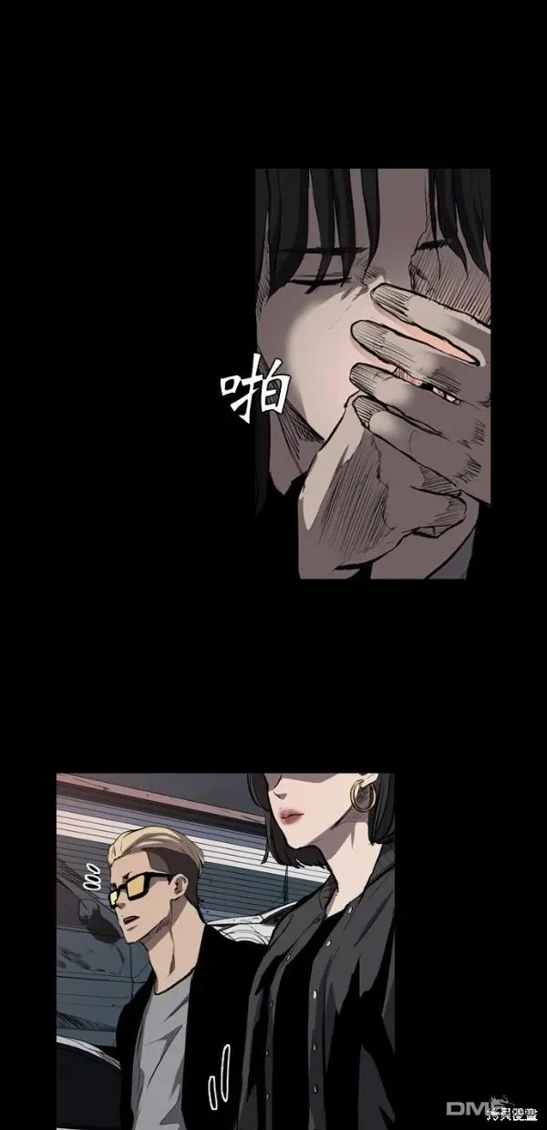 第14话 第38页