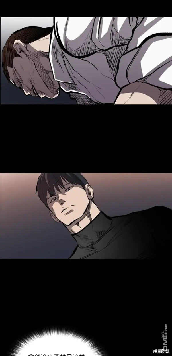 第14话 第40页