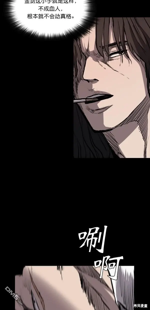 第14话 第41页