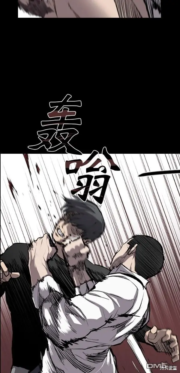 第14话 第42页