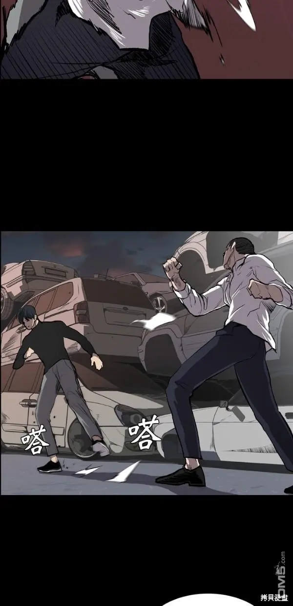 第14话 第43页