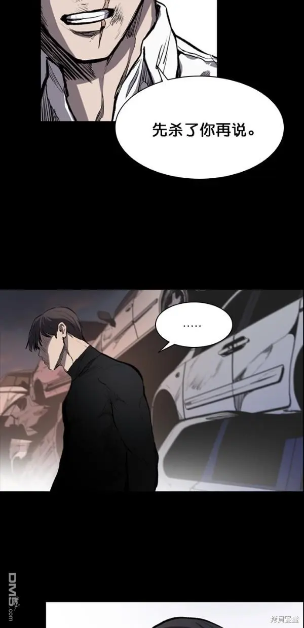 第14话 第45页